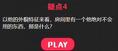 他出轨了吗自来卷的他攻略答案