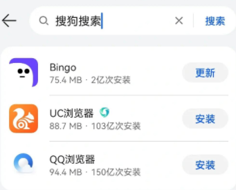 搜狗搜索怎么变成bingo了