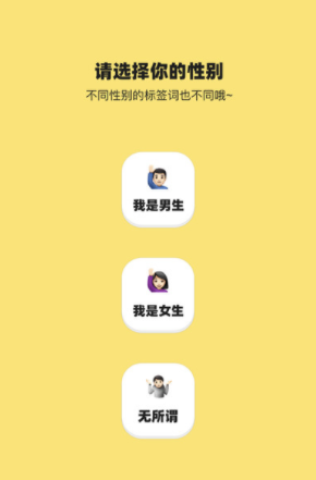 网易云音乐性格泡泡怎么使用