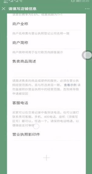 微信收款码3月1日还能用吗