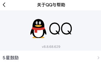 qq结伴测试版为什么看不到