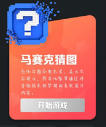 QQ一起派对怎么退出