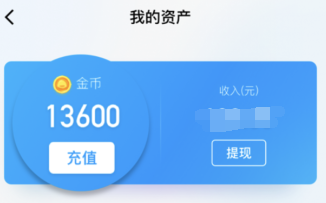 超级QQ秀怎么获得更多的金币