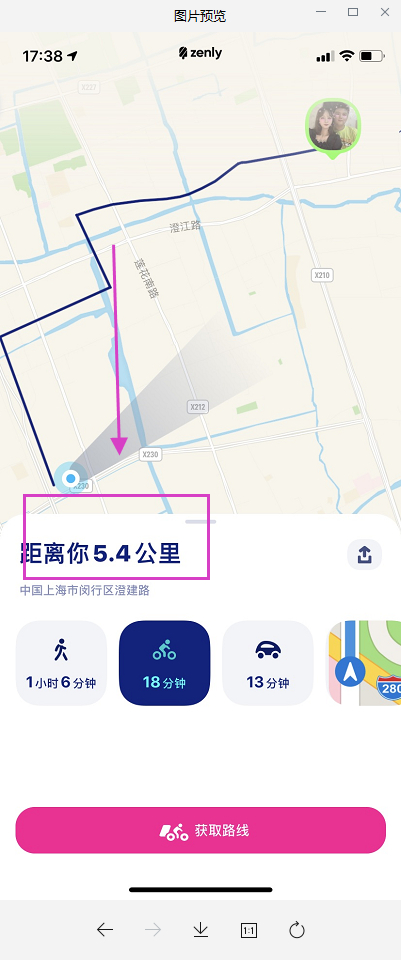 zenly怎么查看距离