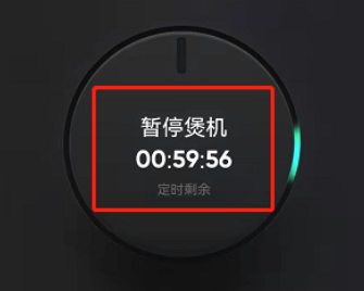 qq音乐智能煲机怎么关闭