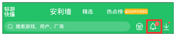 原神有奖活动：海量原石大派送2.5版本福利活动来袭