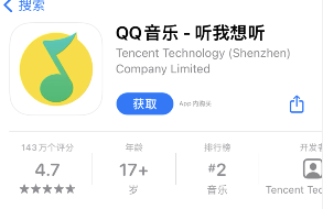 QQ音乐银河音效怎么开启