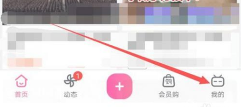 哔哩哔哩怎么定时关闭视频