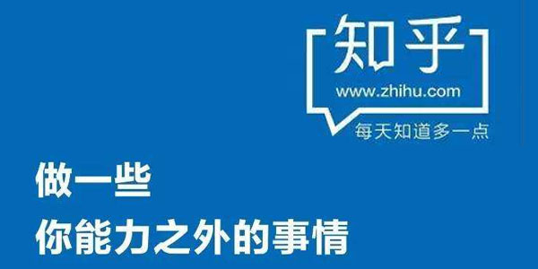 知乎截屏分享怎么取消