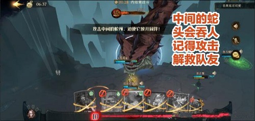 哈利波特魔法觉醒异响之兆6星怎么过