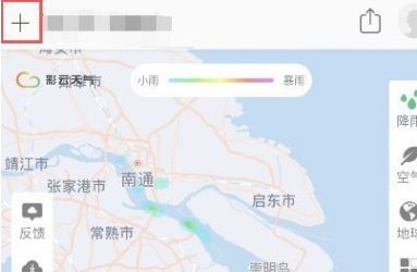 彩云天气怎么删掉设置城市