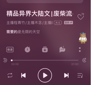 QQ音乐宠物怎么升级快