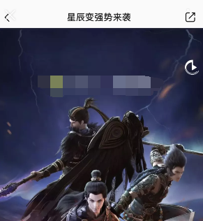 网易云音乐照片墙怎么删除