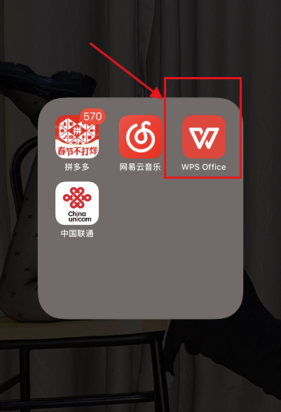 手机wps怎么看多少字数