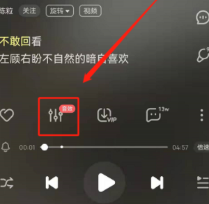 酷狗音乐11.10