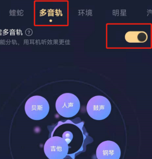 酷狗音乐11.10