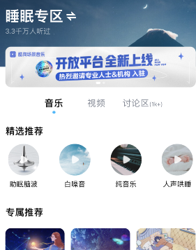 酷狗音乐场景怎么设置