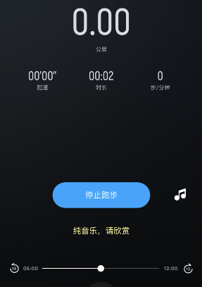 酷狗音乐跑步模式怎么设置