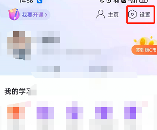 cctalk怎么设置密码