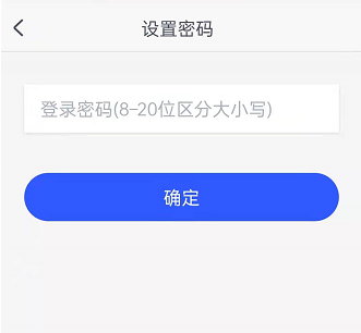 cctalk怎么设置密码