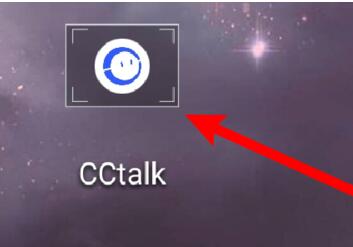 cctalk头像框怎么设置