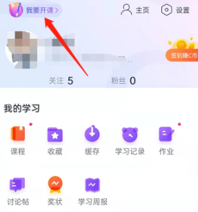 CCtalk怎么入驻