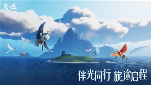 光遇空巢全物品解锁版