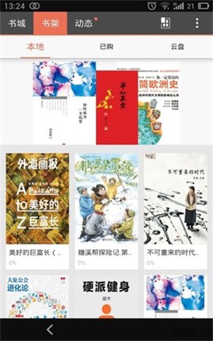 拇指阅读1.4.5