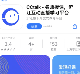 CCtalk如何分享个人主页