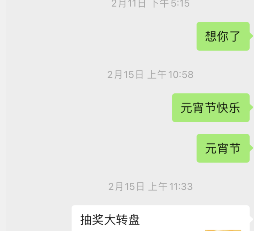 微信定时提醒功能怎么设置