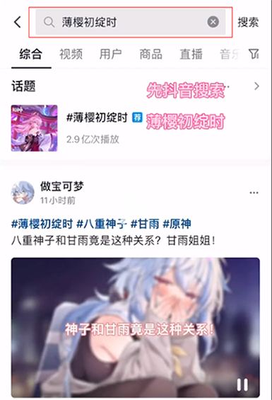 原神创作者激励计划怎么拿