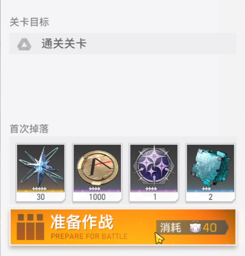 深空之眼7-4无限画廊bug