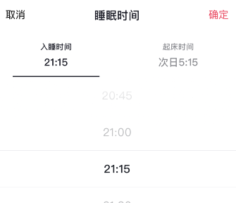 抖音好眠夜睡觉提醒怎么设置