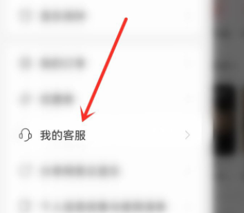 网易云音乐听歌次数怎么计算