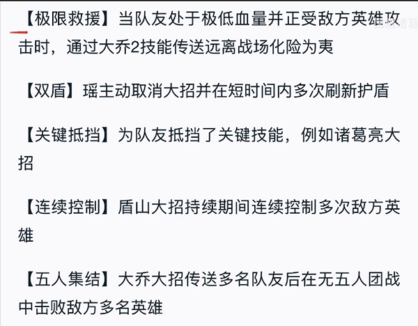 王者荣耀s26赛季什么时候结束