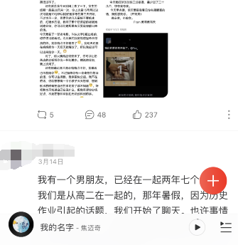 网易云音乐云村情绪基地怎么发布动态