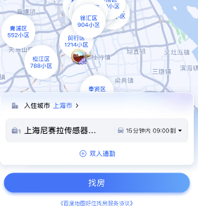 百度地图通勤租房在哪里