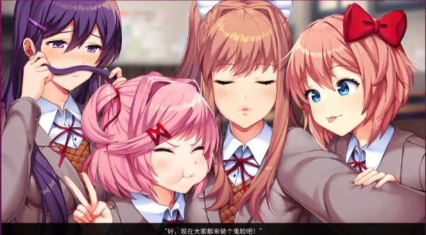 doki doki literary club plus