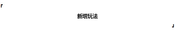 原神2.6任务攻略大全