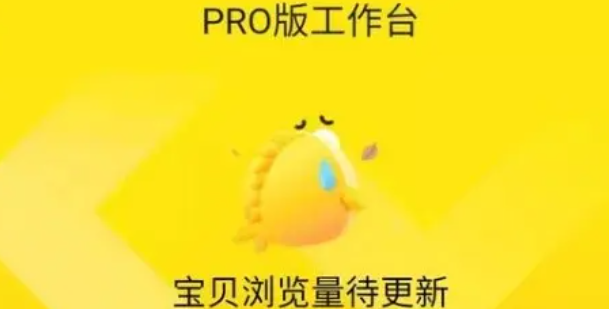 闲鱼pro怎么设置分类