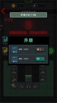 邻家小姐姐无限金币版