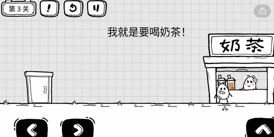 茶叶蛋大冒险女友特辑第三关怎么过 第3关攻略