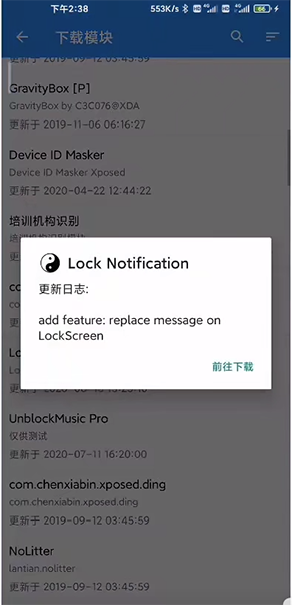 太极app使用教程