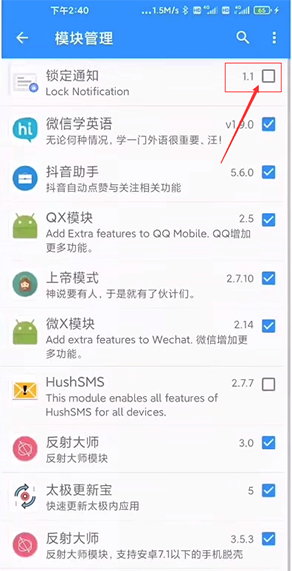 太极app使用教程