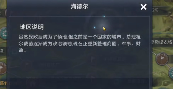 黑色沙漠背石蟹任务 怎么解锁