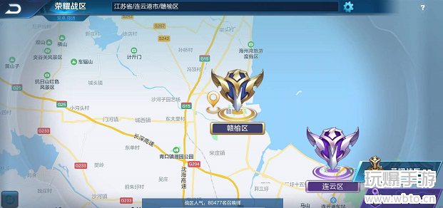 王者荣耀怎么设置战区定位