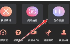 配音达人app