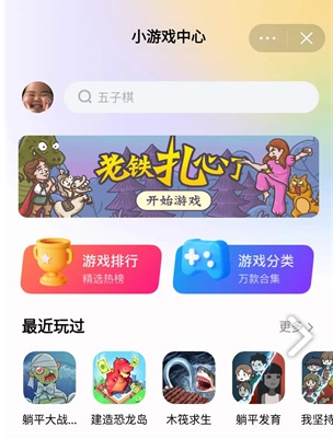 ios手游下载平台有哪些