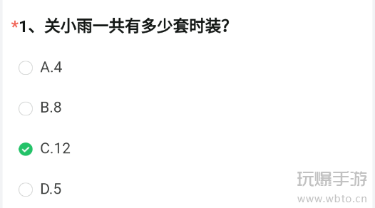 穿越火线体验服2022问卷答案6月