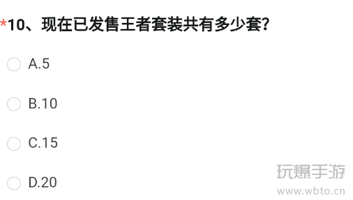 穿越火线体验服2022问卷答案6月